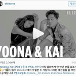 [카이] <b>종인</b>이 엘르 인스타 업뎃