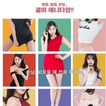 [댓글부탁해] 비키는 영화 배드신 <b>억지</b>로 찍었다면서....