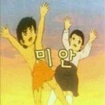 [세븐틴] ; 이런거 나만 <b>짜증</b>나?
