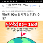 [EXO] ㅅㅂ이거 뭐지?