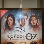 [시우민] 오늘 스쿨<b>오즈</b> 보고왔어!!
