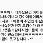 [EXO] 야개<b>사이다</b> ㅅㅂ