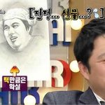 [댓글부탁해] <b>이엘</b>이 그린 김구라 얼굴