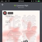 [방탄소년단] ㅅㄷ) 내친구중에 + ㅅㅁㅇㅈ