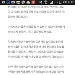 [방탄소년단] ㅅㄷ네이년에서 <b>연</b><b>검</b>신고 메일왔는데
