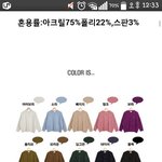 [이해아님] 이가디건어때? 이셔츠랑입게