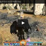 [문신TV] 블레스(BLESS) 첫전쟁 하지만 <b>막판</b>은 #상