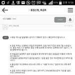 [방탄소년단] 이번 목금토등업 <b>처리</b> ㅈㄴ 늦을걸로 예상^^