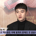 [EXO] 경수 인터뷰 논란장면 풀