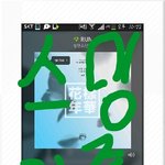 [방탄소년단] <b>룰루</b> 스밍인증