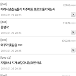 [EXO] 디오조작<b>글</b> 라면갤년 맞음ㅋㅋㅋㅋ