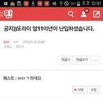 [EXO] 이거 왜 이래?