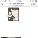 [인피니트] 영원히 고통받는 이성종