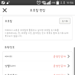 [BAP] 도와줘ㅠㅠ