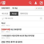 [드루와] 얘 <b>실패</b> ㅋㅋㅋㅋㅋㅋㅋ