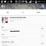 [방탄소년단] 정회원 최소 23000?
