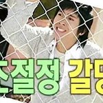 [인피니트] 콘서트에 뭐 입고 가실?