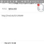 [방탄소년단] ㅅㄷ) 이삐들그러면이걸<b>로스</b>밍돌려 쓰닌데