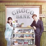 [카이] 카이 초코<b>뱅크</b> 포스터