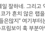 [방탄소년단] ㅅㄷ?이럴<b>때</b> <b>방</b>부심ㅠㅠㅠ