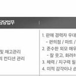 [EXO] 슴<b>마켓</b>직원할라면 이쁘고잘생거야함