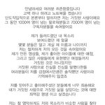[방탄소년단] +)사진추가 ㅅㄷ인데 취.존.향.중.님 글본사람?