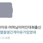 [방탄소년단] <b>석진</b>센빠이가 잘생긴이유,,