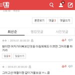 [EXO] 여기애들 존나 웃기네ㅋㅋㅋㅋ