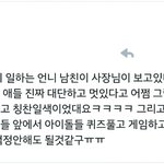 [세븐틴] <b>사장</b>님이보고있다 걱정은ㄴㄴ