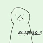 [드루와] 우리반에 어떤 ㅁㅊ놈이