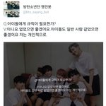 [방탄소년단] 우리가 상상하는 것 보다 훨씬 힘들겠지