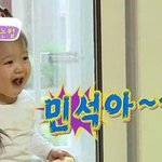 [EXO] 태오<b>친구이름</b>ㅋㅋㅋㅋㅋ
