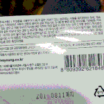 <b>올리</b>x영 가지마세요!!!!! 제조년월 조작해서 유통기한만료된제품팝니다