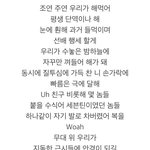 [세븐틴] 오 나 승철이 wally가사는첨보는데