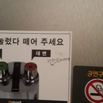 [방탄소년단] 제발 화장실이나 벽에