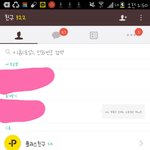 추가))남친 상메 <b>해석</b>해주세요ㅠㅠㅠ(사진ㅇ)