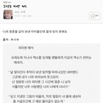[EXO] 와 미친 개소름돋아ㅋㅋㅋㅋㅋㅋㅋㅋㅋ