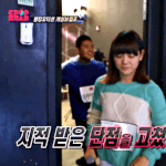 [김세정] <b>세정</b>이 케팝시절