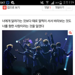 [EXO] 판에 좀 오래 있었고 벽반에 자주 있었던 사람