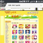 [드루와] 아 진짜 <b>야후</b>들어갔는데ㅠㅠ