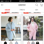 [방탄소년단] ㅅㄷ<b>위</b>1메1프에서 <b>옷</b>보다가음...??