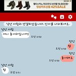 [드루와] ㅁㅊ 낯선채팅에서 운명의 만남 가짐