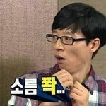 [방탄소년단] 이거영상개소름인데
