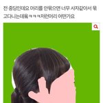 나 2년전에 졸라 <b>풋풋</b>함ㅠㅠㅠㅠ