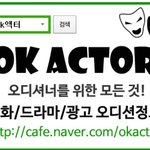 연기하는거좋아하는사람들들어와!!