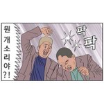 페북 .판