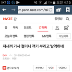 [아이콘] 한시도 지루할 틈이 없어