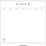 [댓글부탁해] 아이콘 콘서트 텅텅비었네