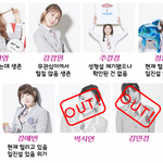 [댓글부탁해] 프로듀스 101 플레디스 연습생