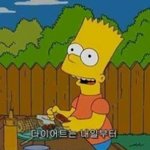 나어떡함진짜ㅋㅋㅋㅋㅋ?
